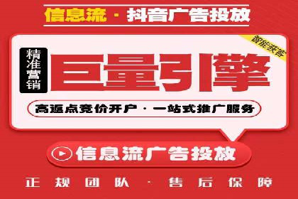 案例解析：信息流代理在金融行业的应用